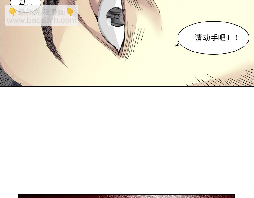 第233话 请拿走我的寿命吧39