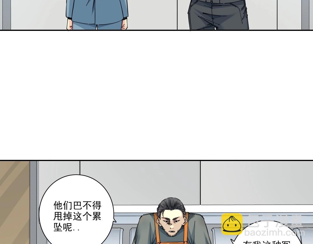 第233话 请拿走我的寿命吧4