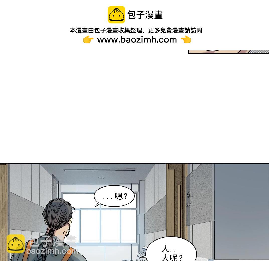 第233话 请拿走我的寿命吧48