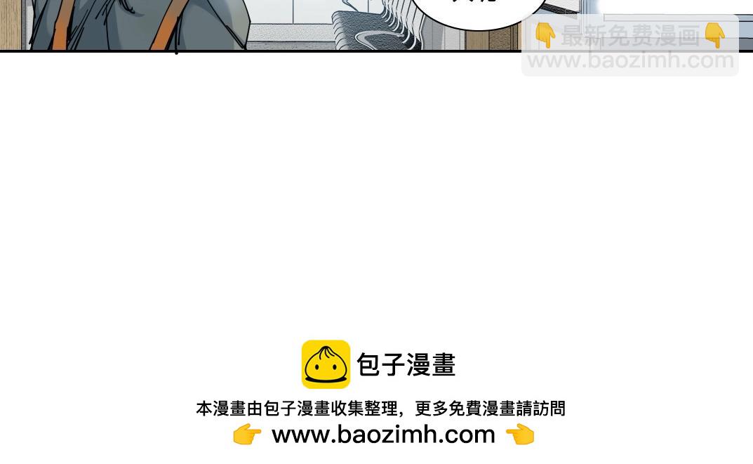 第233话 请拿走我的寿命吧53