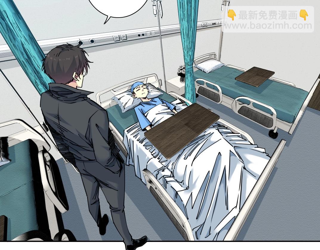 第233话 请拿走我的寿命吧56