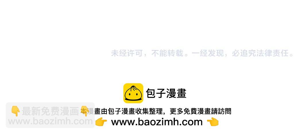 第233话 请拿走我的寿命吧59
