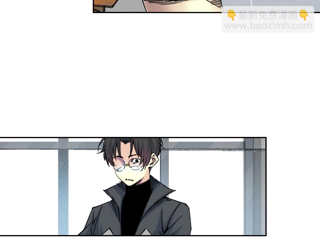 第233话 请拿走我的寿命吧8