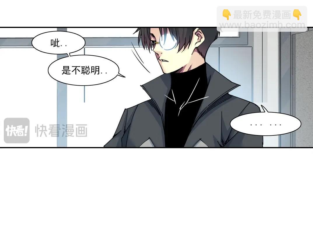 第233话 请拿走我的寿命吧9