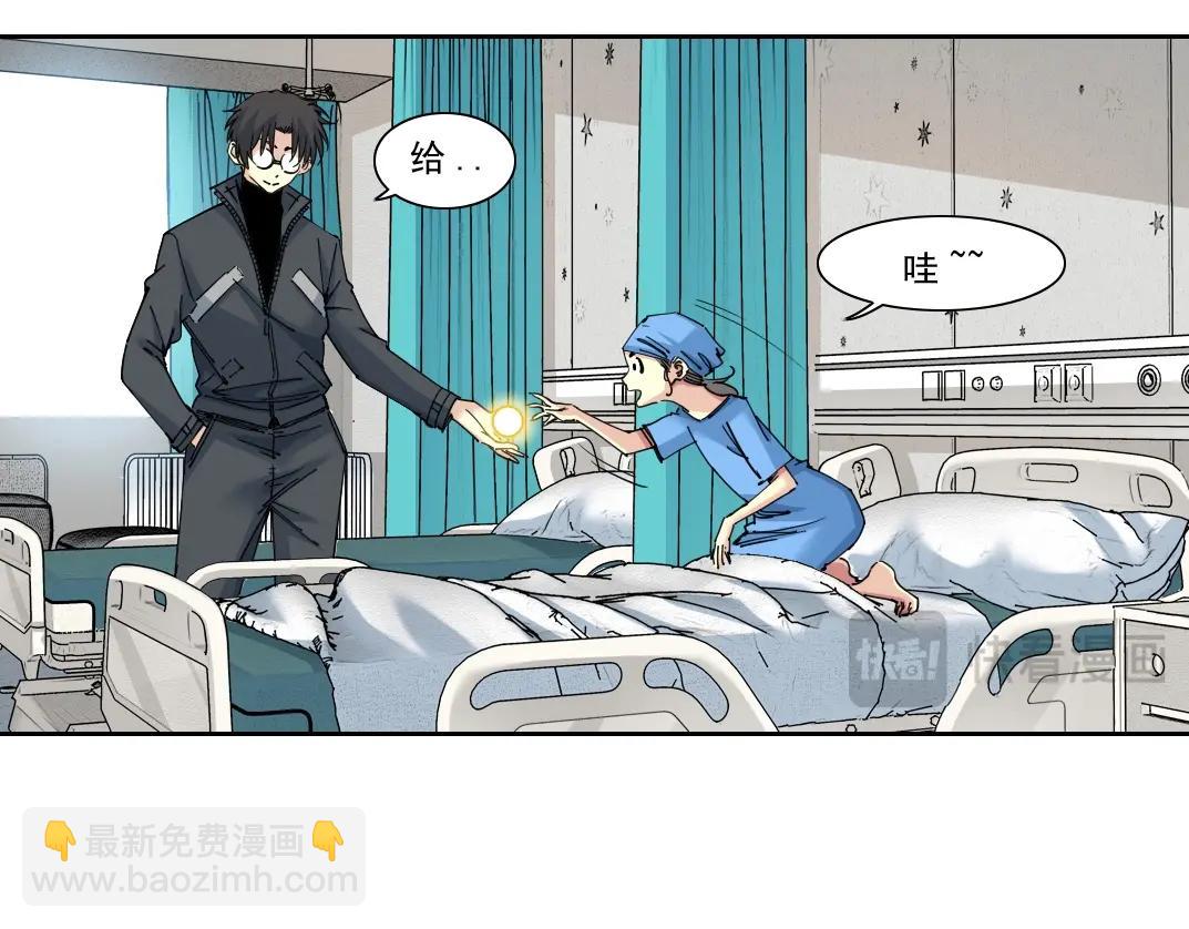 第234话 爱的魔术师10