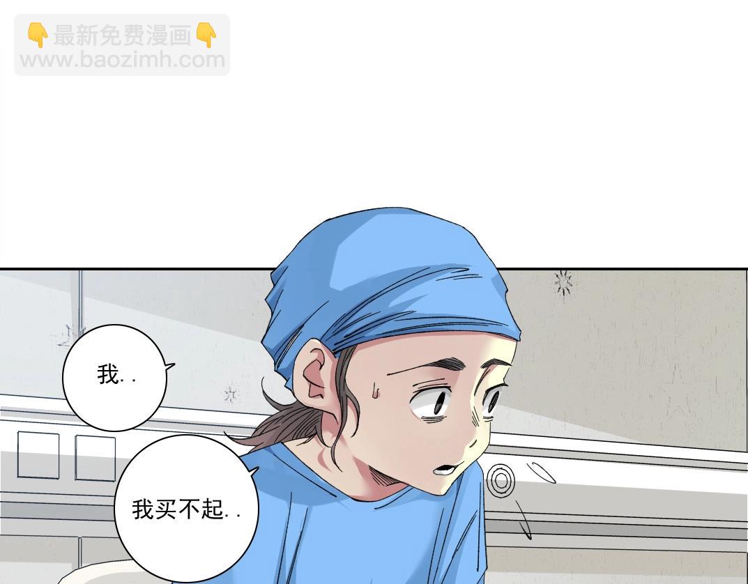 第234话 爱的魔术师14