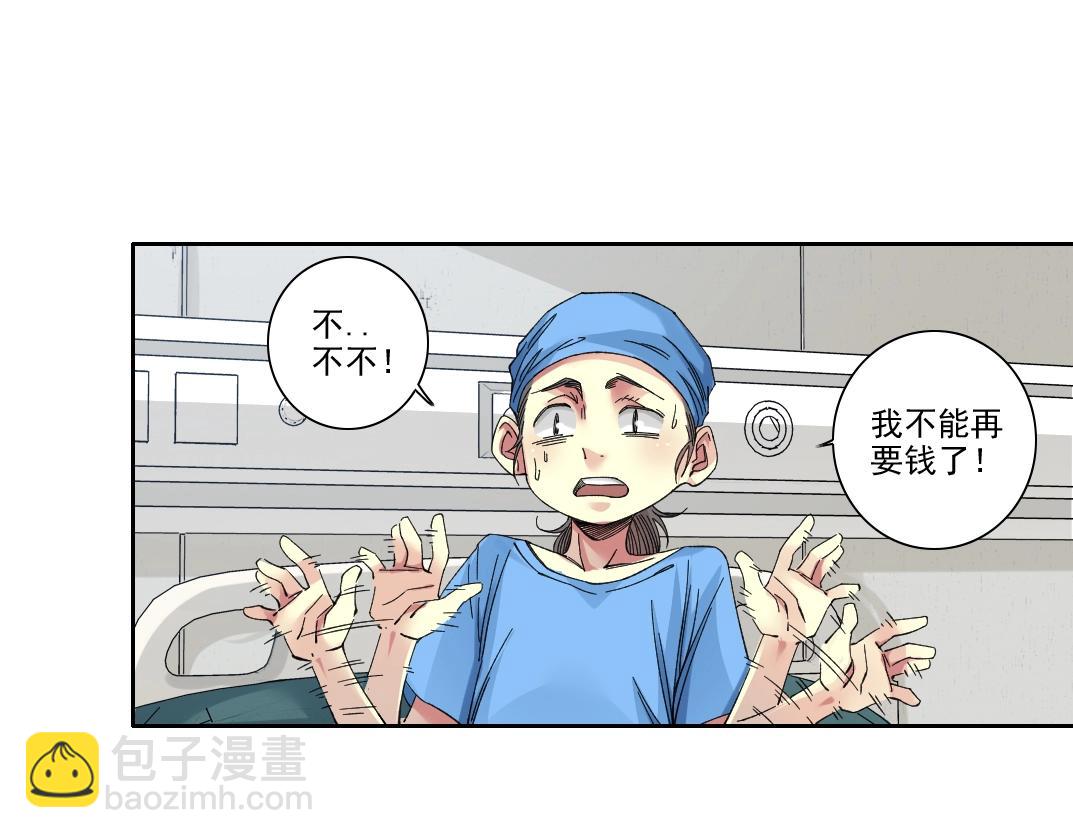第234话 爱的魔术师17