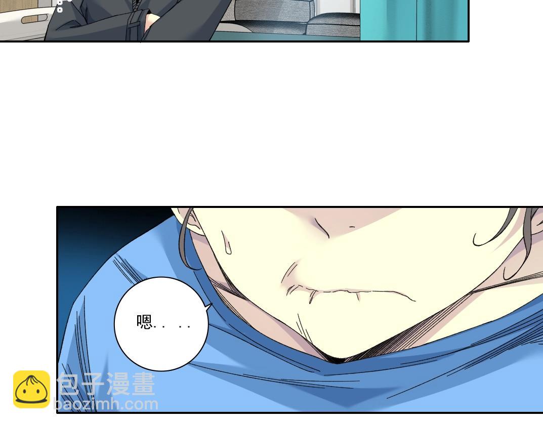 第234话 爱的魔术师21