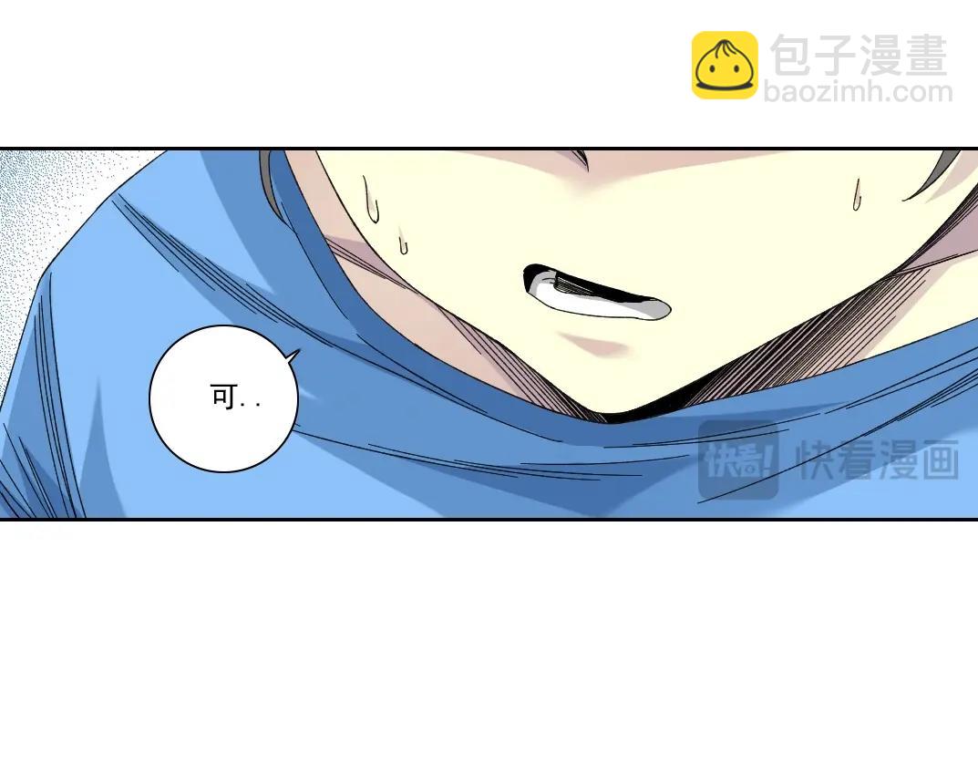 第234话 爱的魔术师22