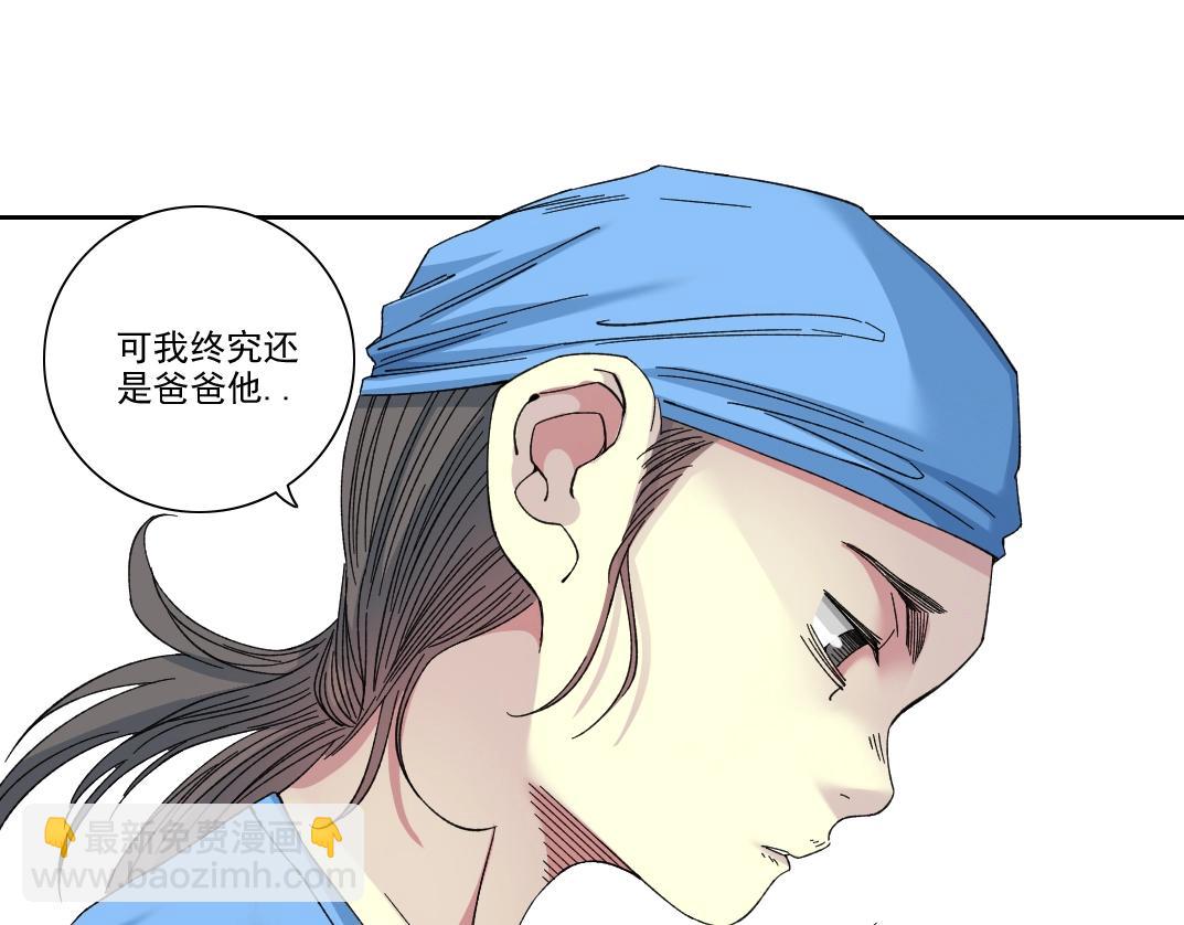 第234话 爱的魔术师23