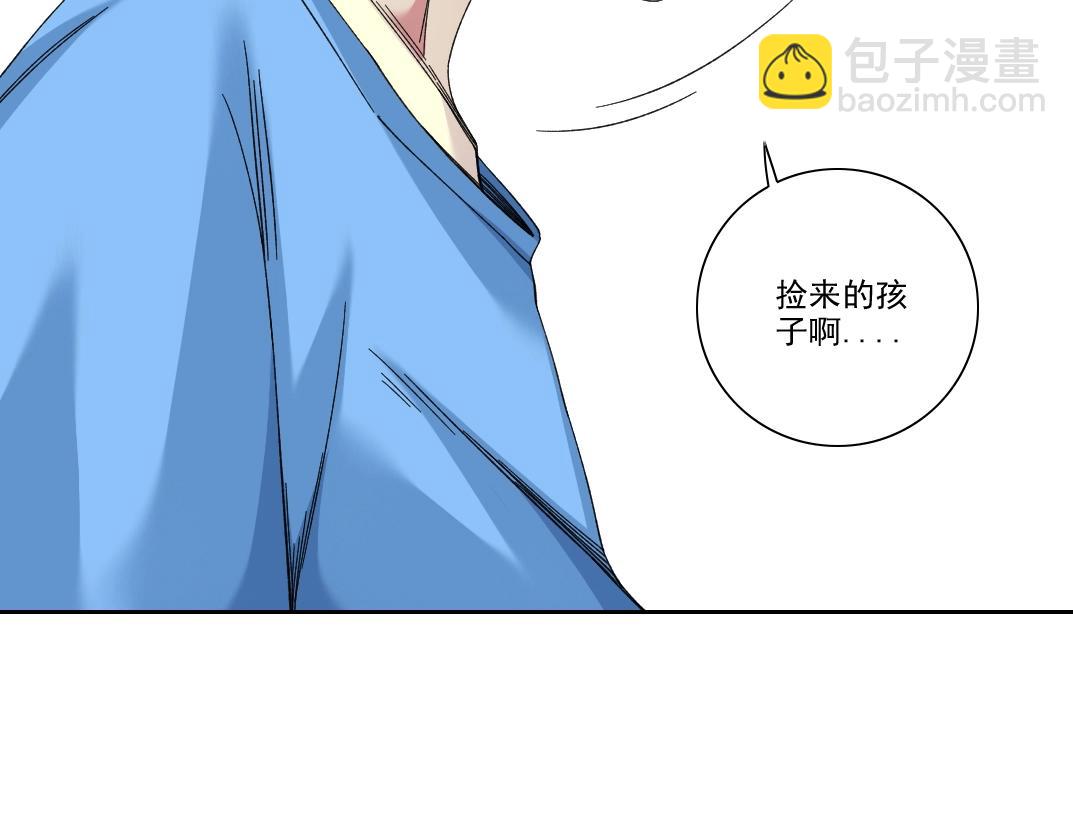 第234话 爱的魔术师24