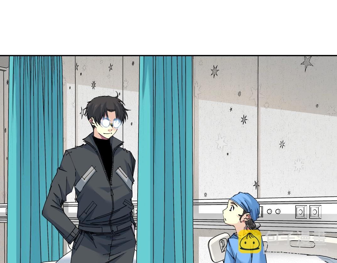 第234话 爱的魔术师3