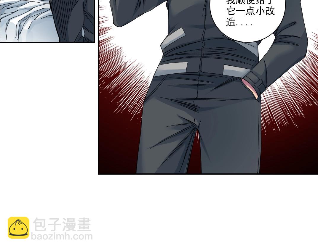 第234话 爱的魔术师36