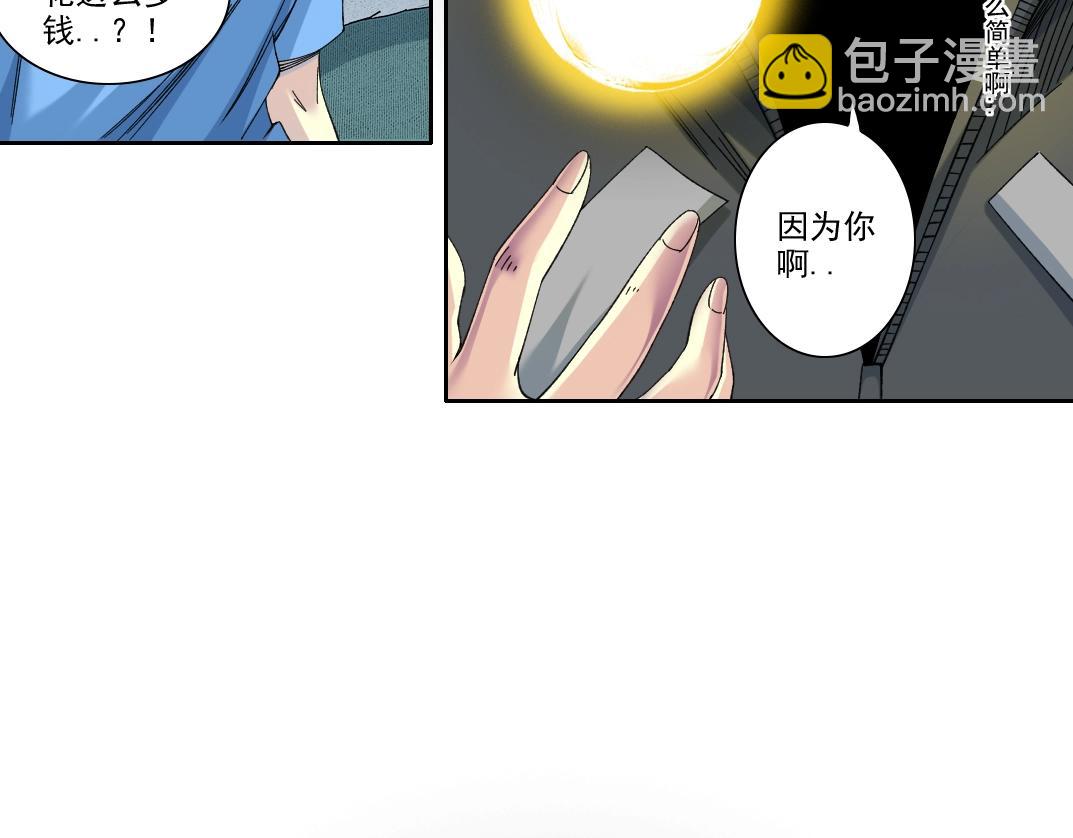 第234话 爱的魔术师39