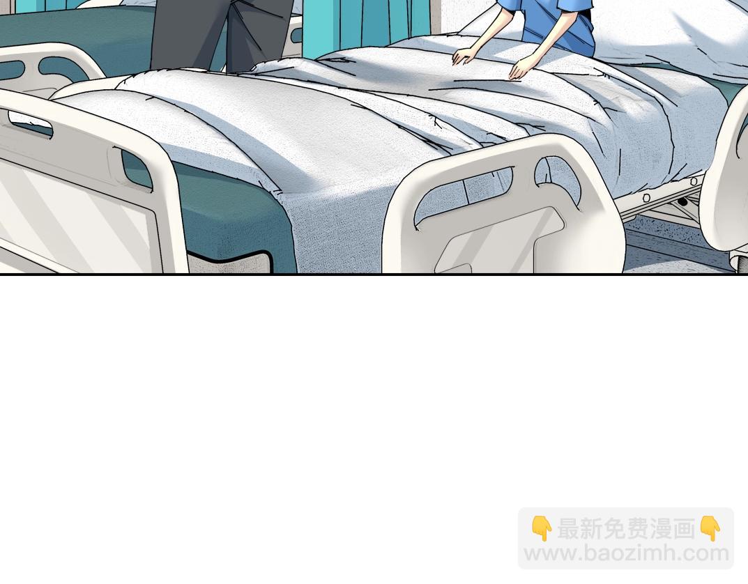第234话 爱的魔术师4