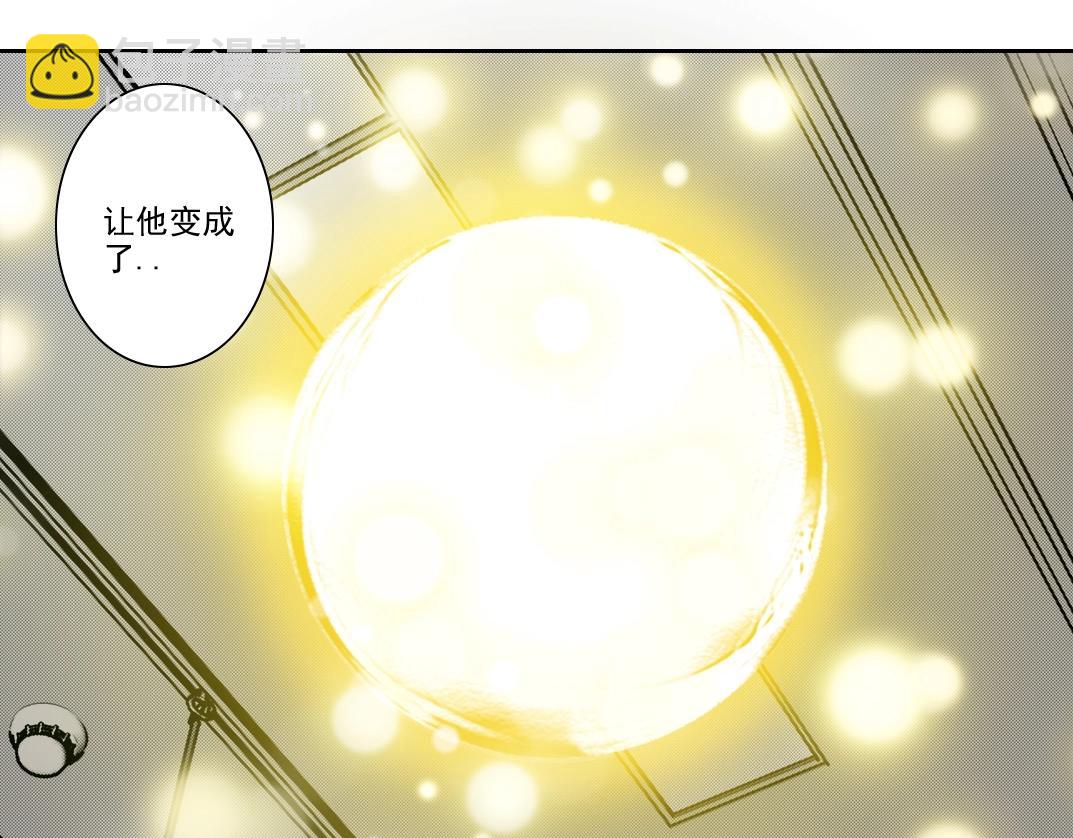 第234话 爱的魔术师40