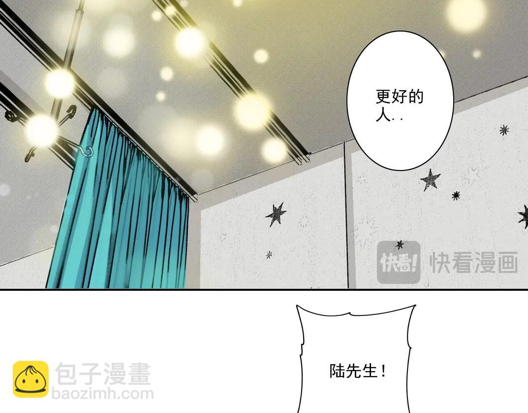 第234话 爱的魔术师41