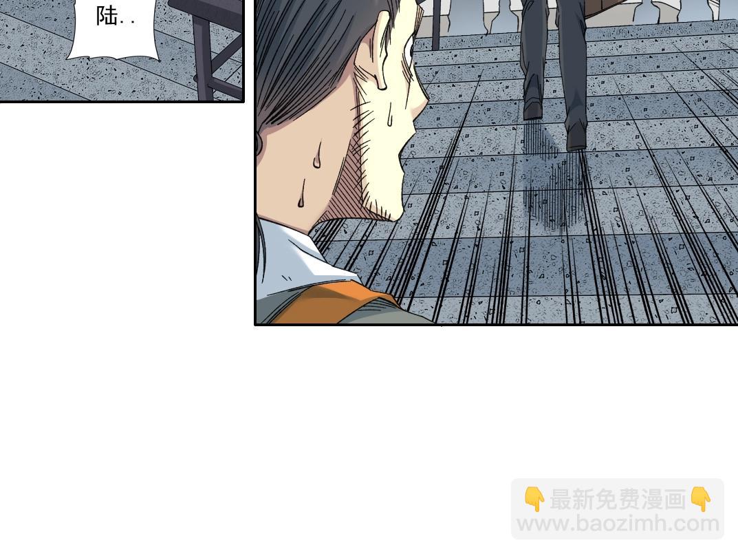 第234话 爱的魔术师43