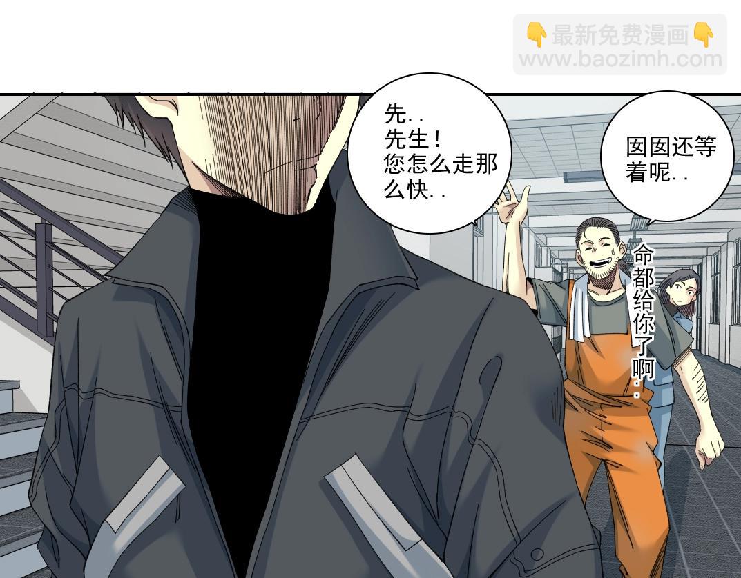第234话 爱的魔术师44