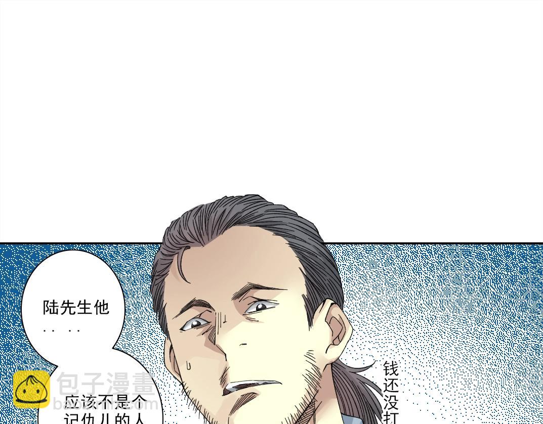 第234话 爱的魔术师54