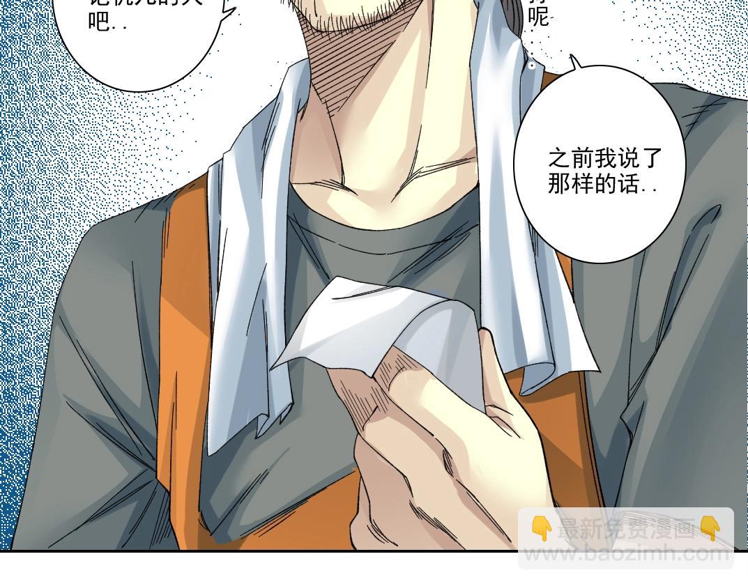 第234话 爱的魔术师55