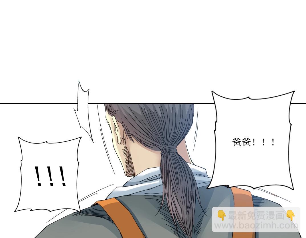 第234话 爱的魔术师56