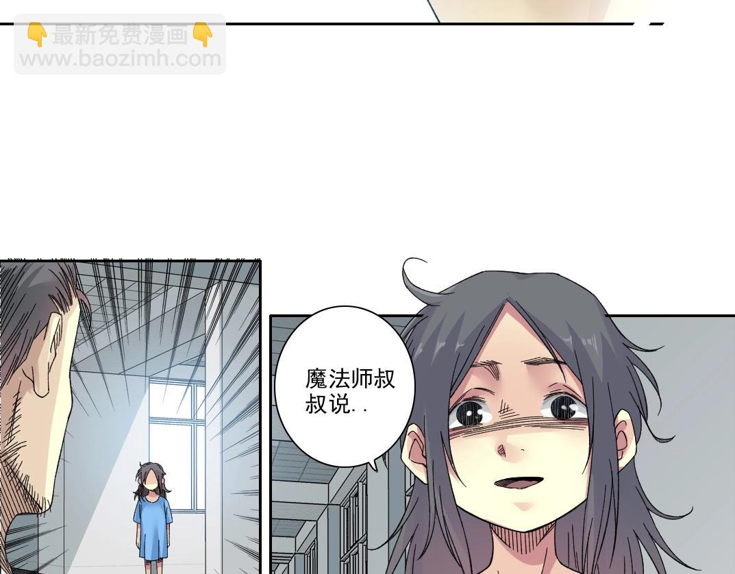第234话 爱的魔术师58