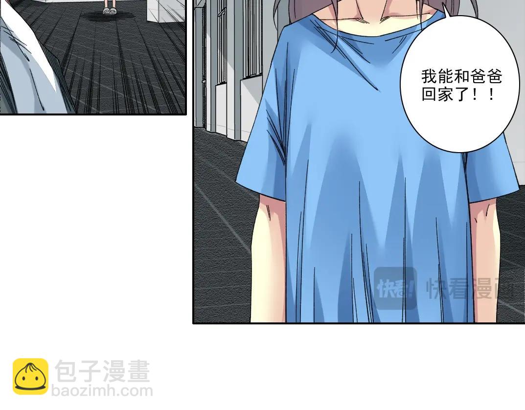 第234话 爱的魔术师59