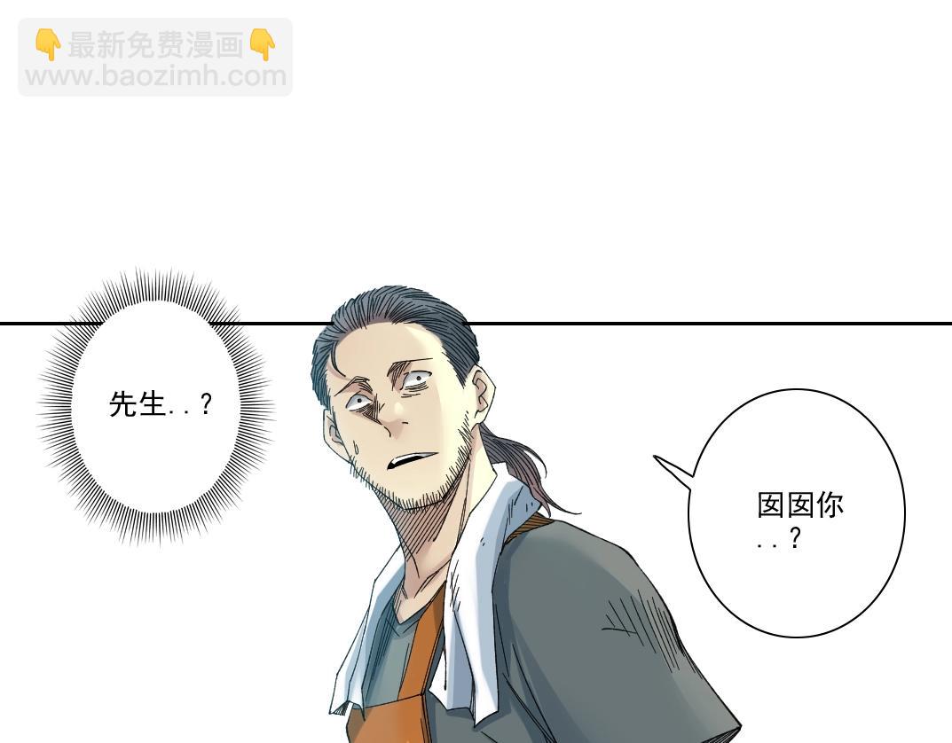 第234话 爱的魔术师60