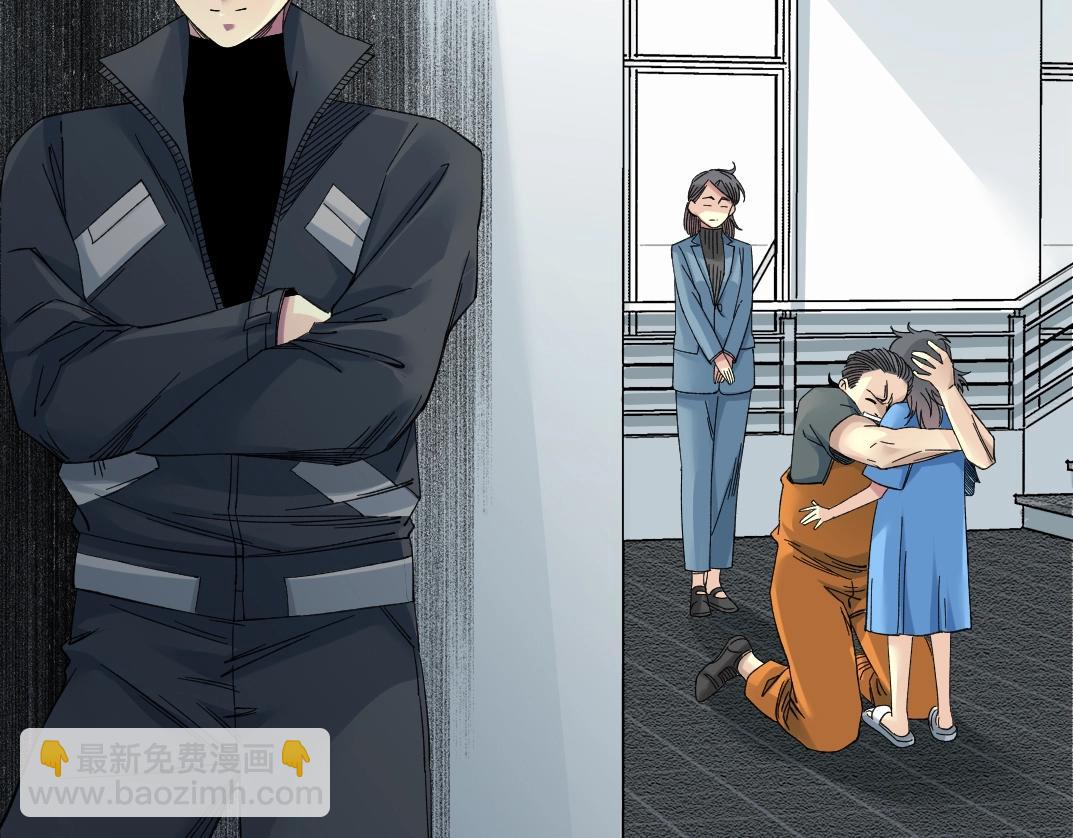第234话 爱的魔术师62