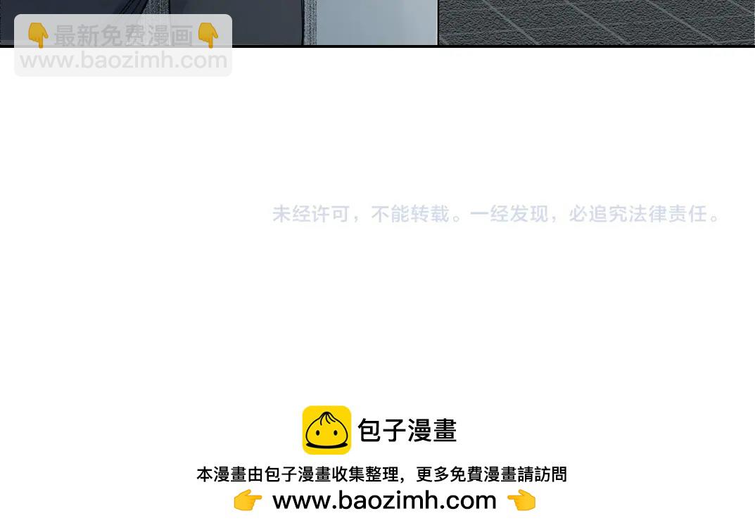 第234话 爱的魔术师63