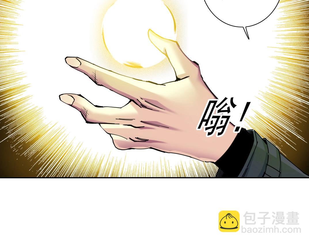 第234话 爱的魔术师7