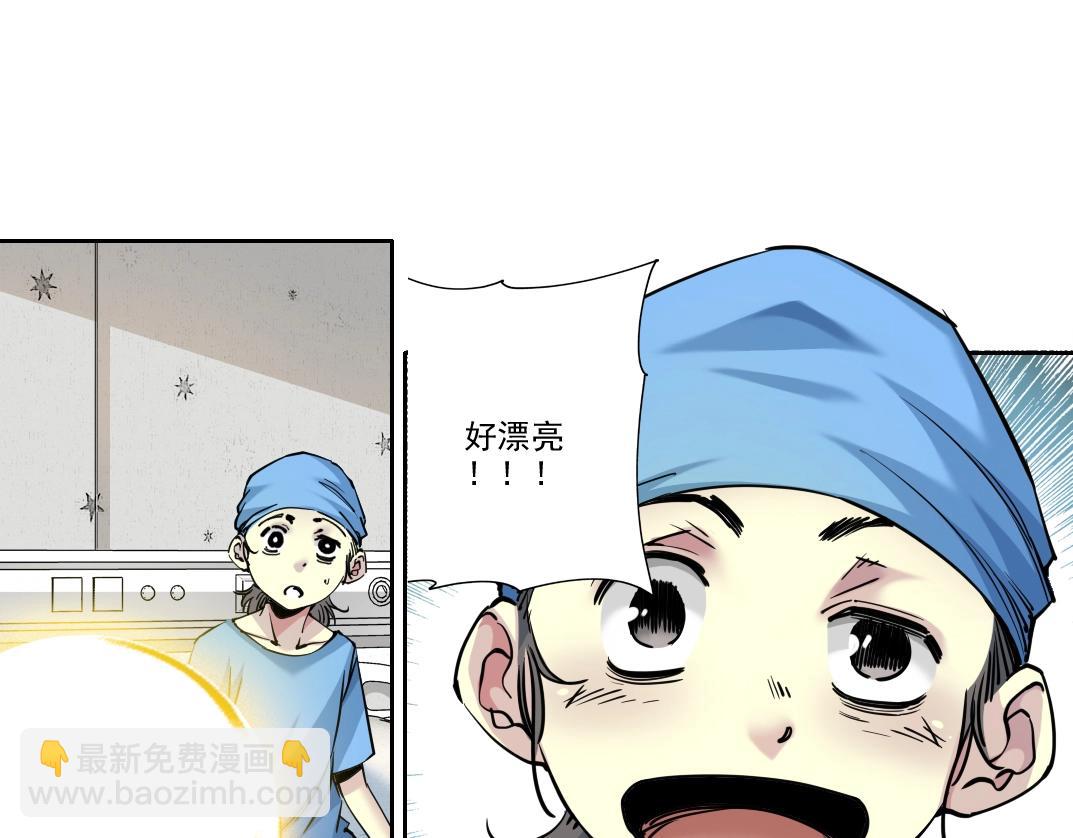 第234话 爱的魔术师8