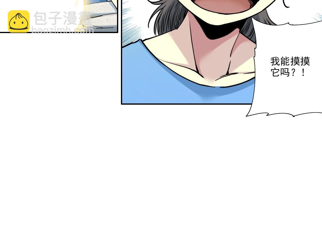 第234话 爱的魔术师9