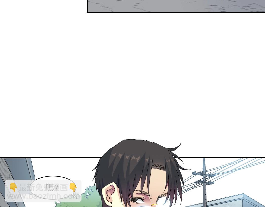 第235话 筋肉彭浩11