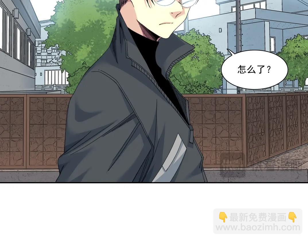 第235话 筋肉彭浩12