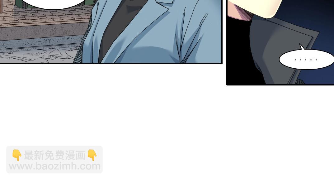 第235话 筋肉彭浩14