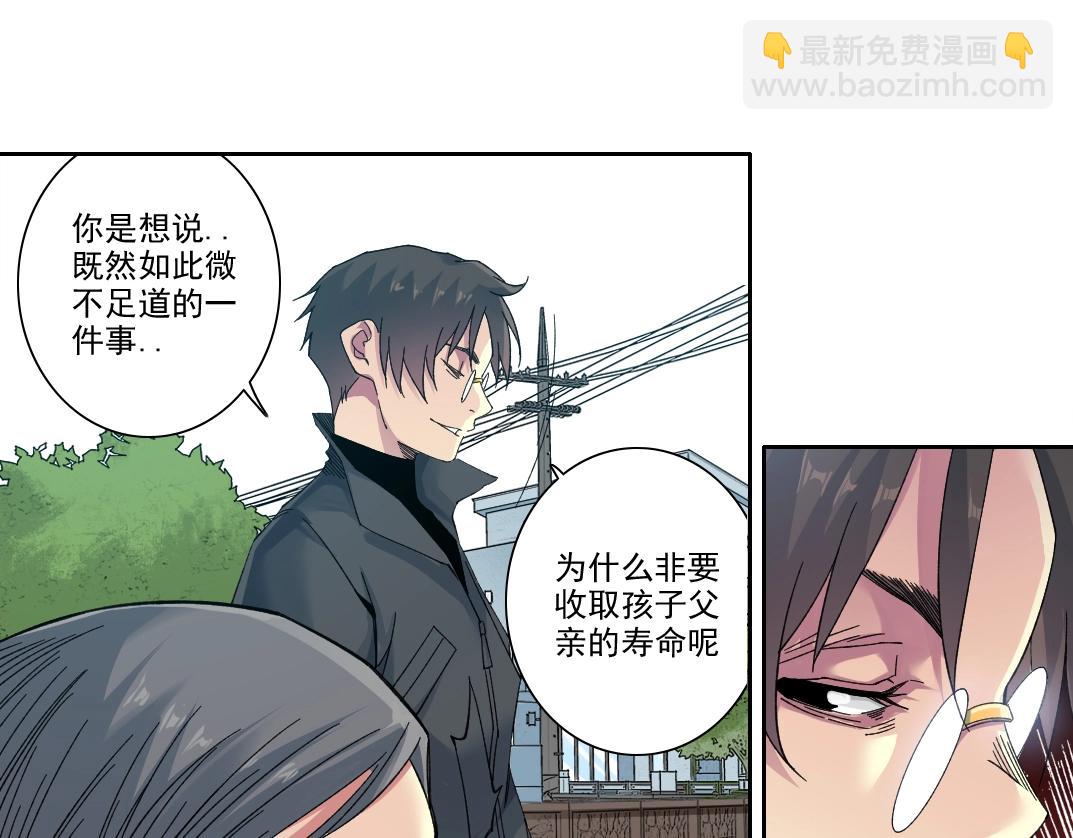 第235话 筋肉彭浩15