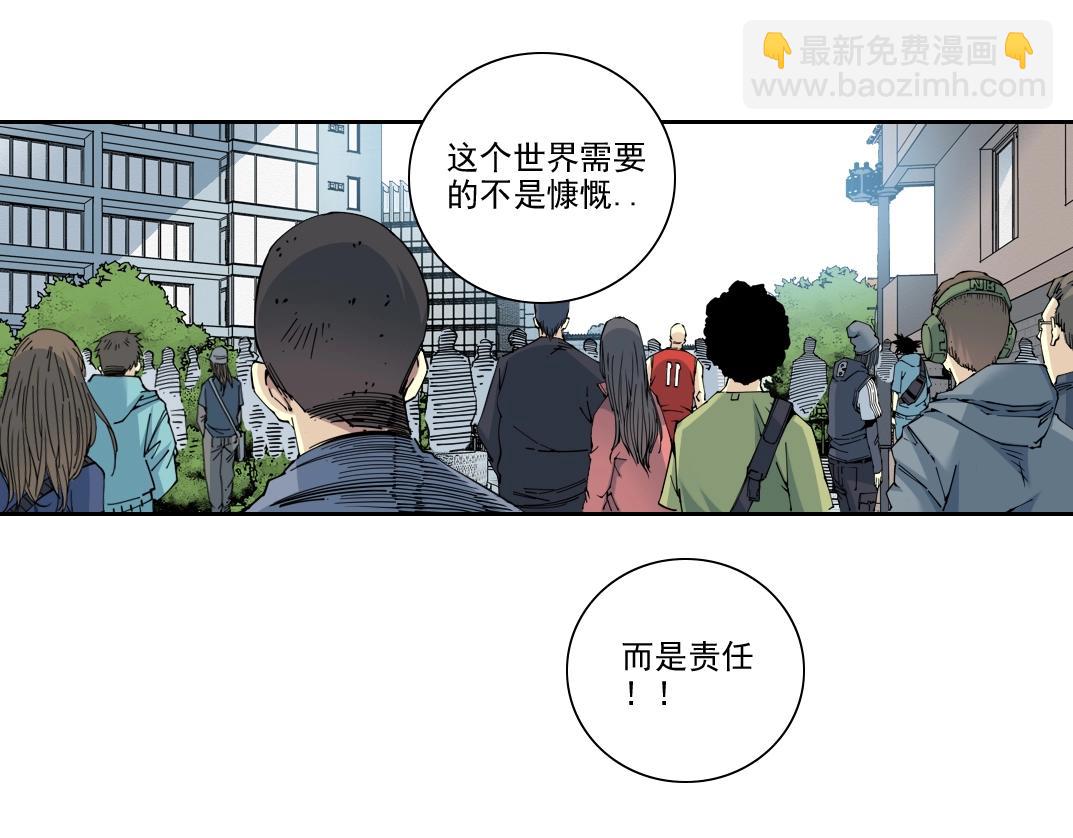 第235话 筋肉彭浩21