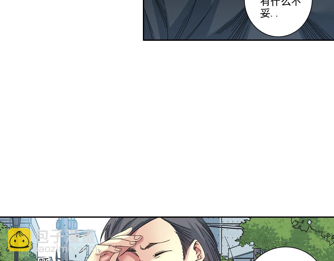 第235话 筋肉彭浩23