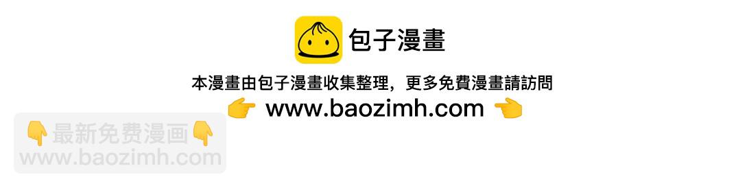 第235话 筋肉彭浩26