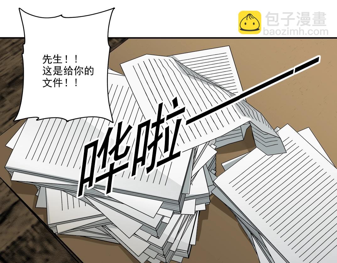 第235话 筋肉彭浩32