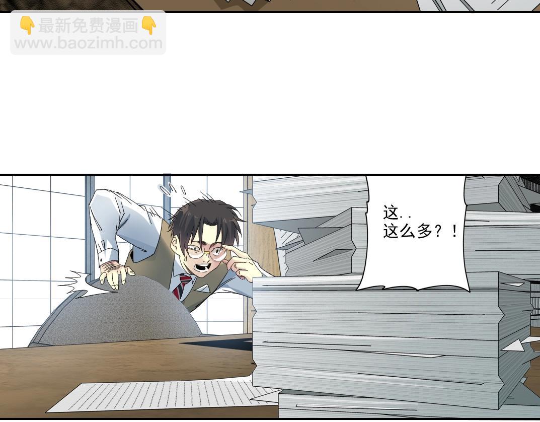 第235话 筋肉彭浩33