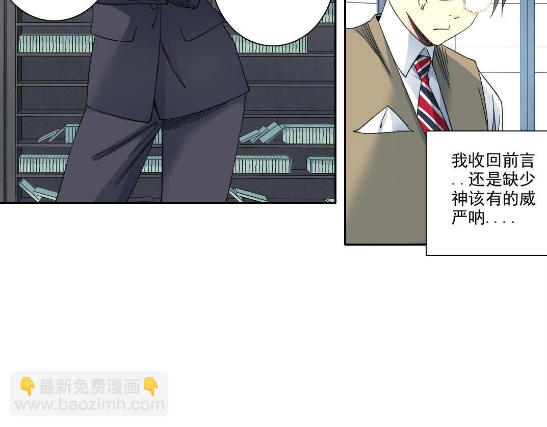 第235话 筋肉彭浩35