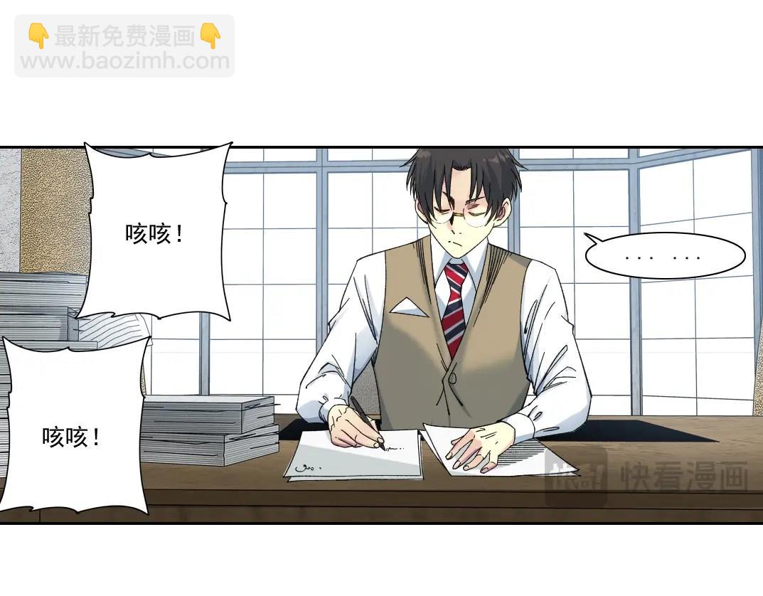 第235话 筋肉彭浩36