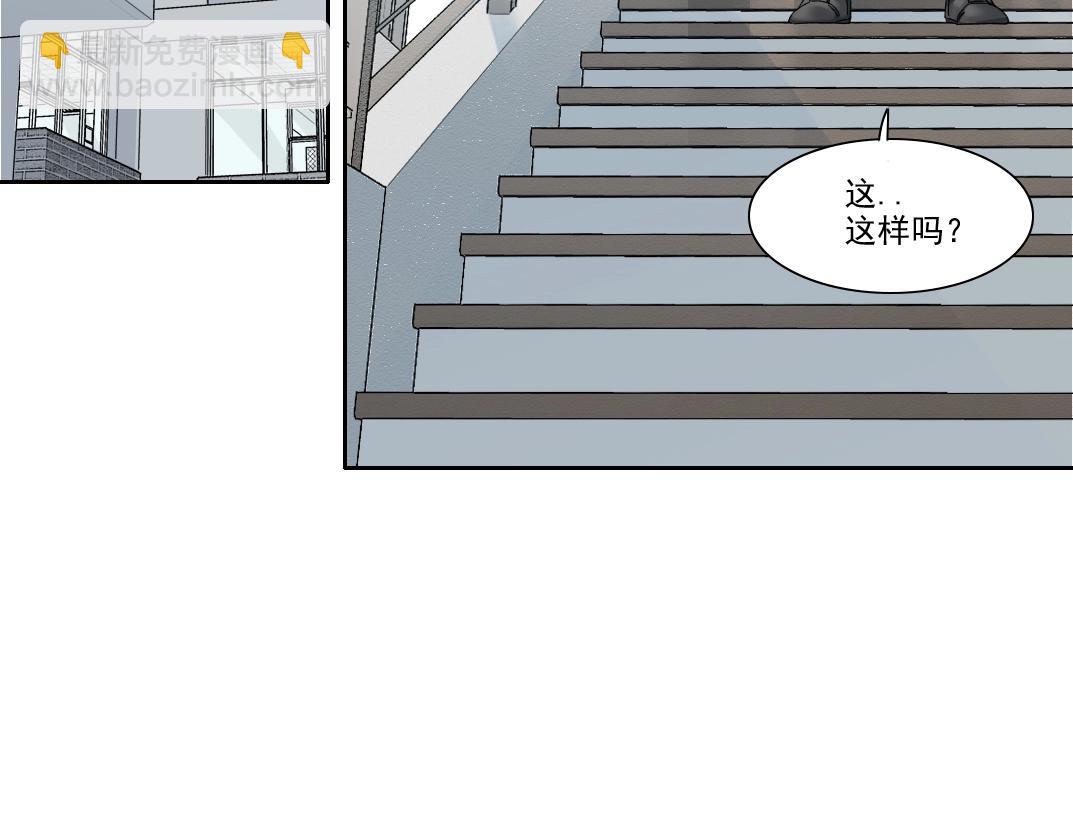 第235话 筋肉彭浩4