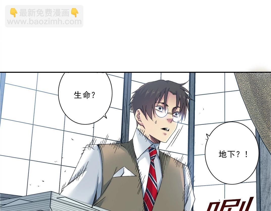 第235话 筋肉彭浩42