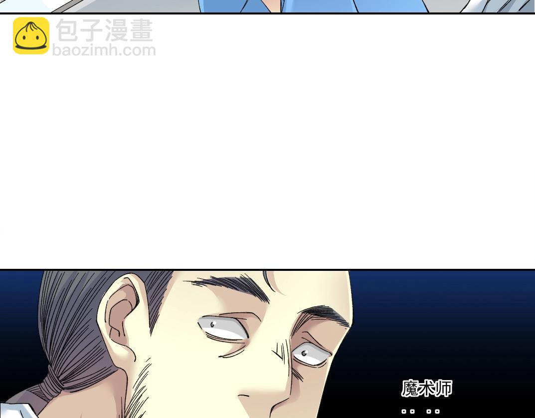 第235话 筋肉彭浩6