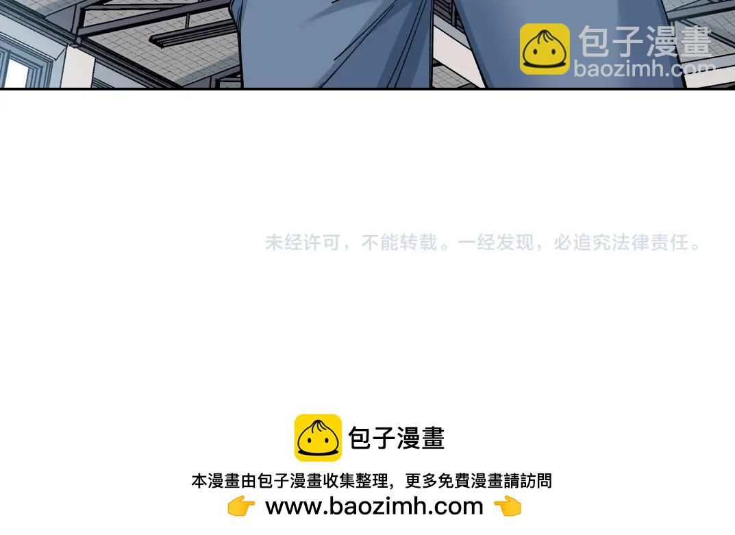 第235话 筋肉彭浩62