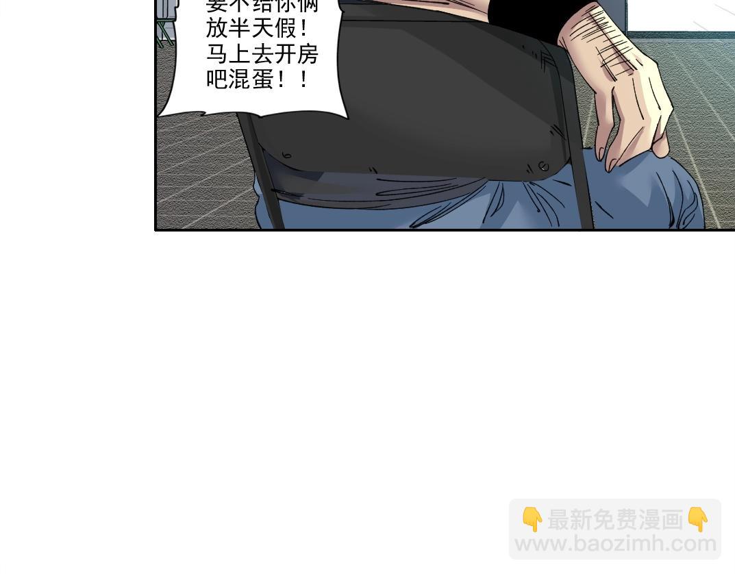 第236话 猎鹰小队12